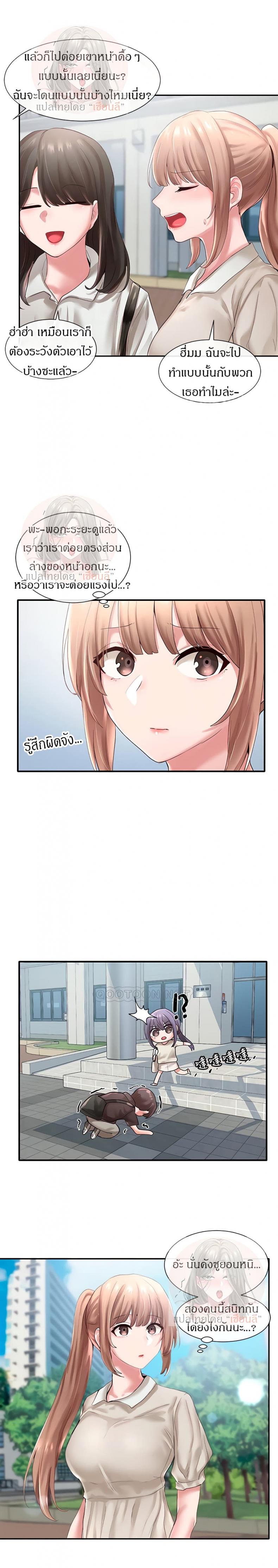 page-10