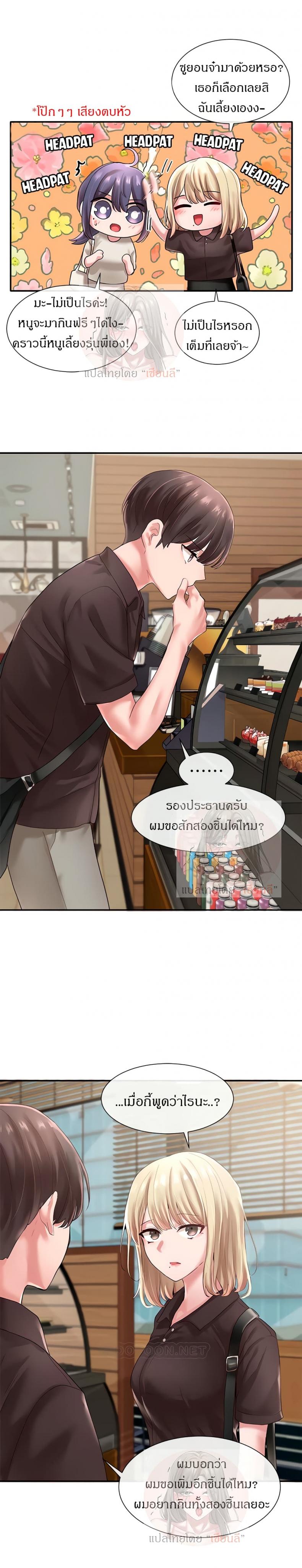 page-17