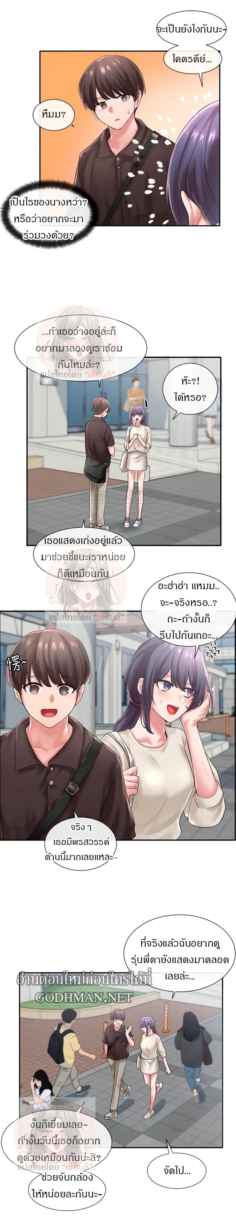 page-14