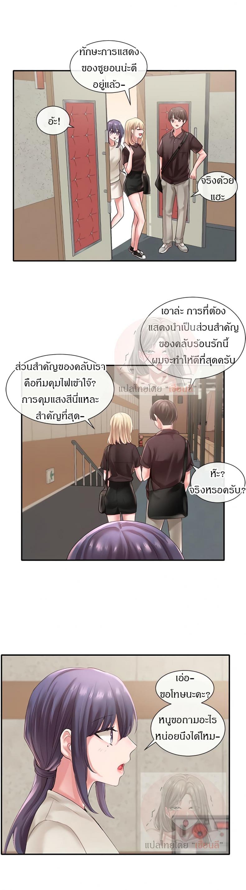 page-21