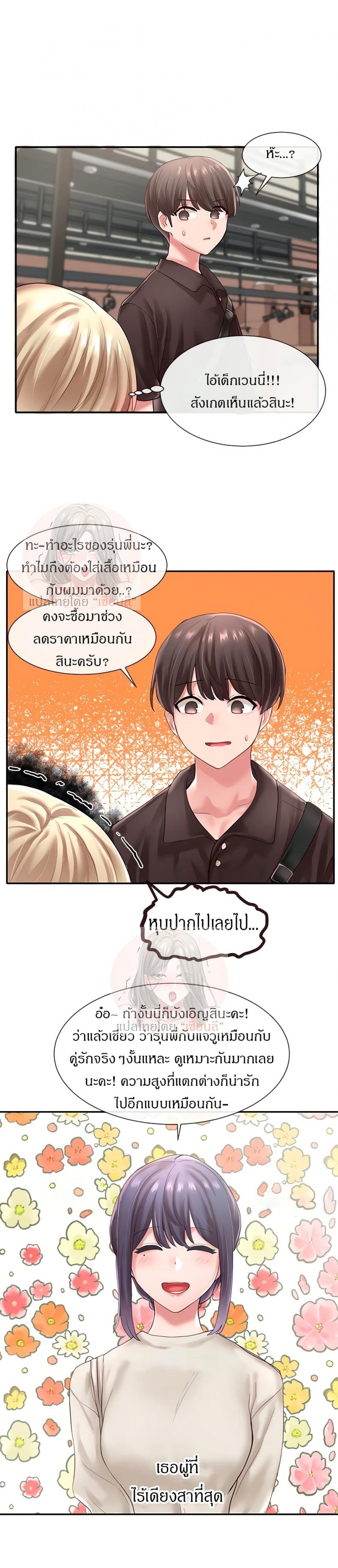page-23
