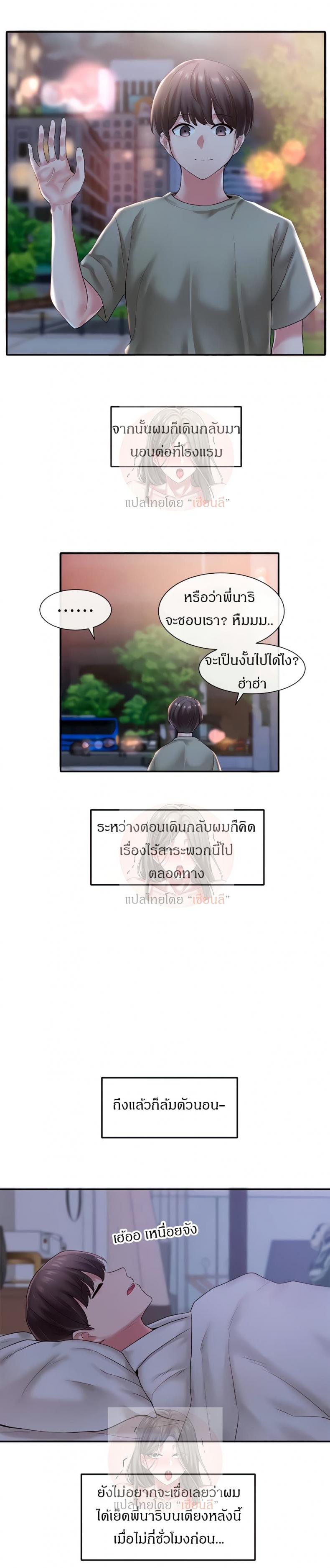 page-5