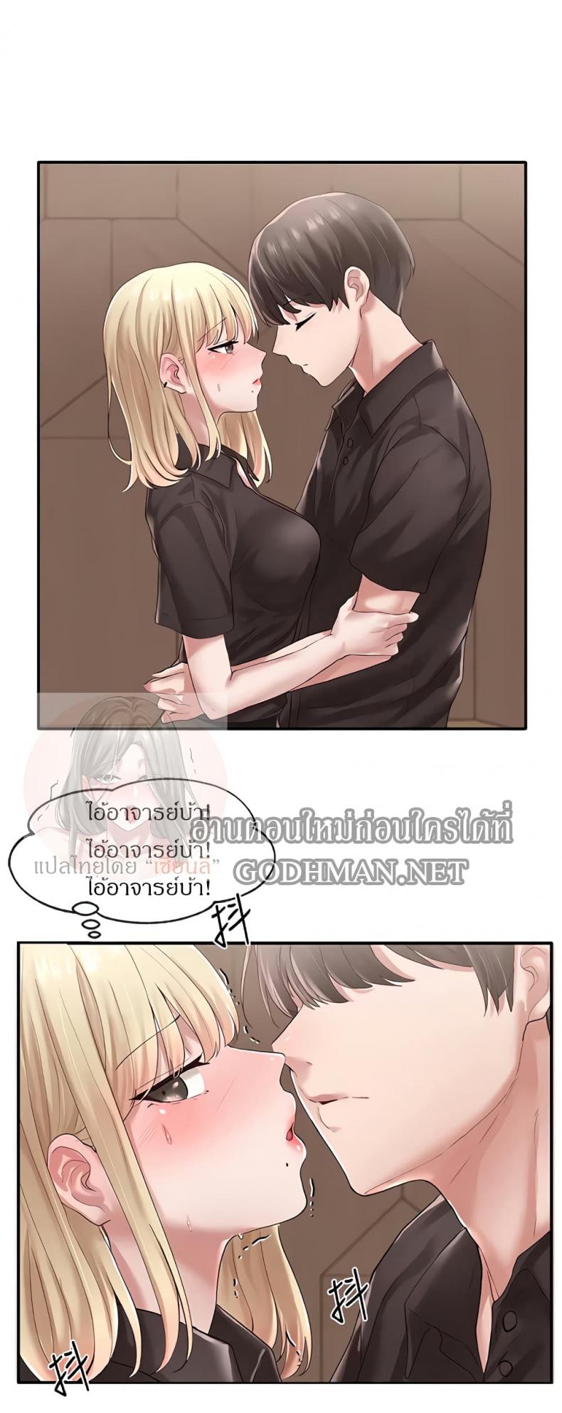 page-7