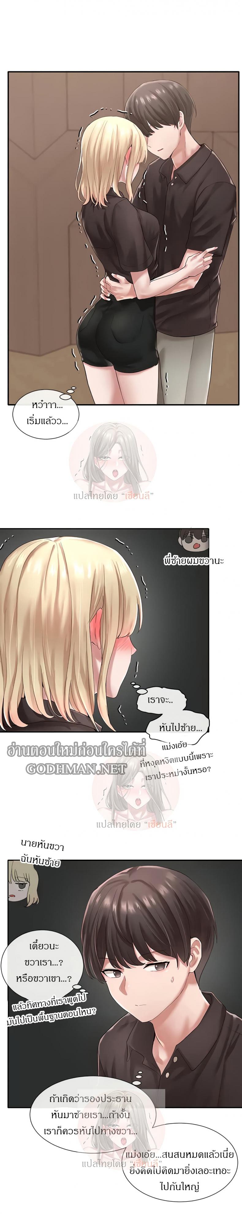 page-16