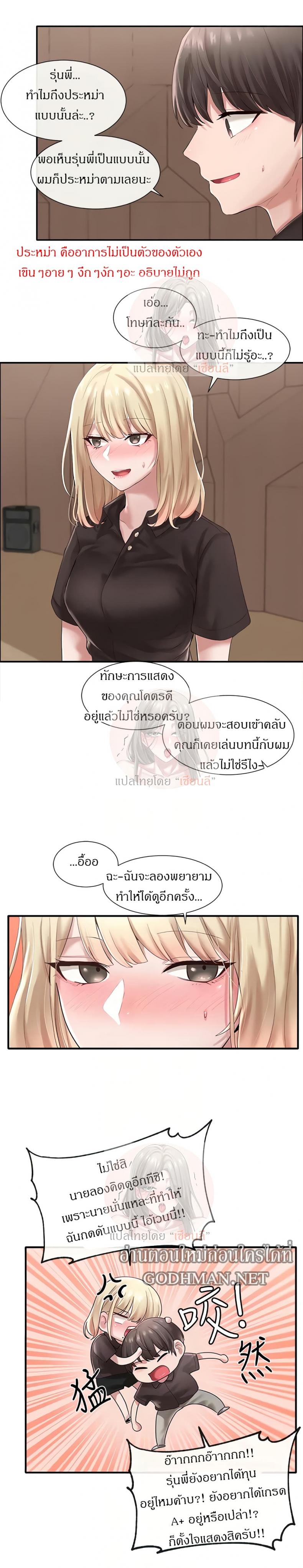 page-9
