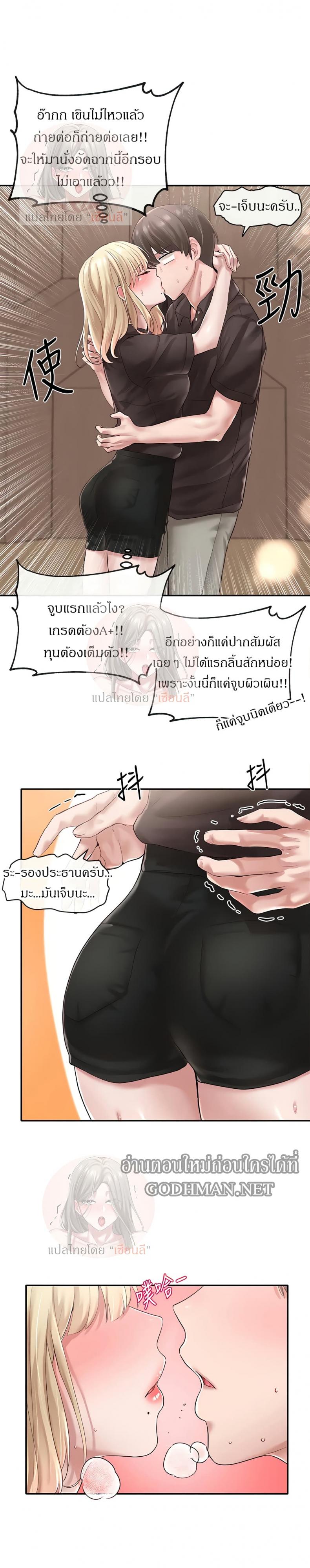page-20