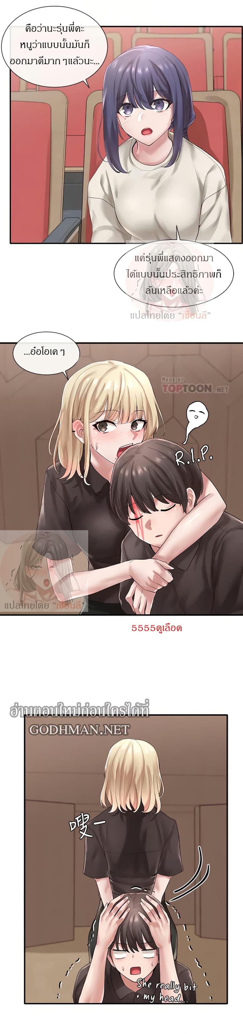 page-10