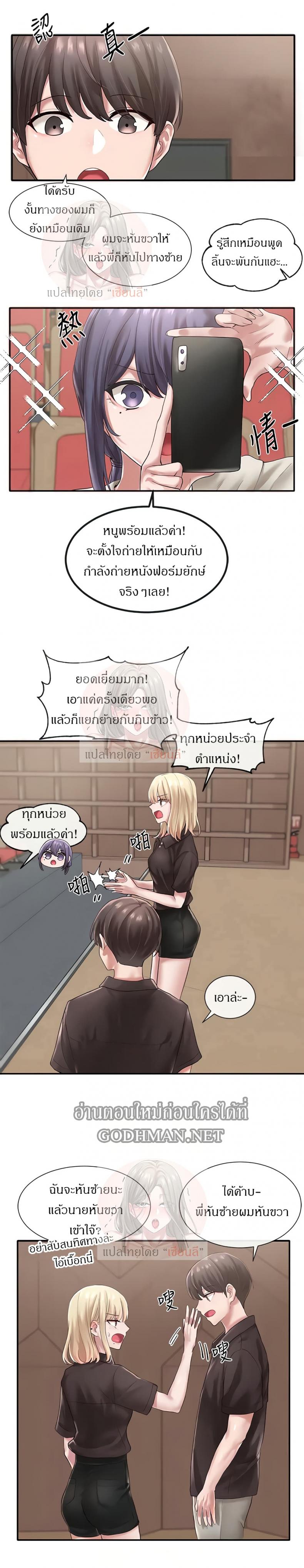 page-13