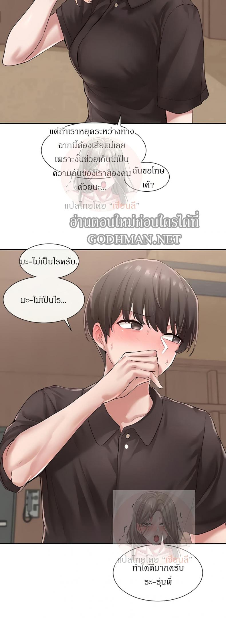 page-23