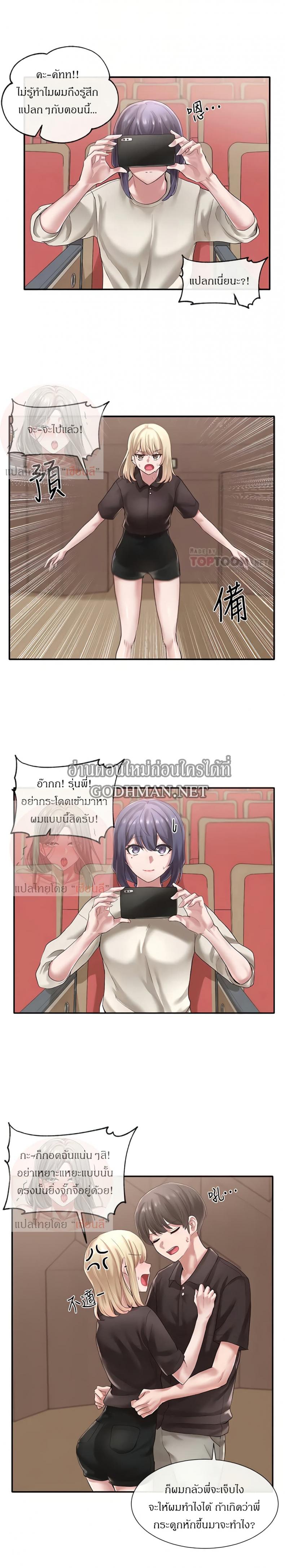 page-5