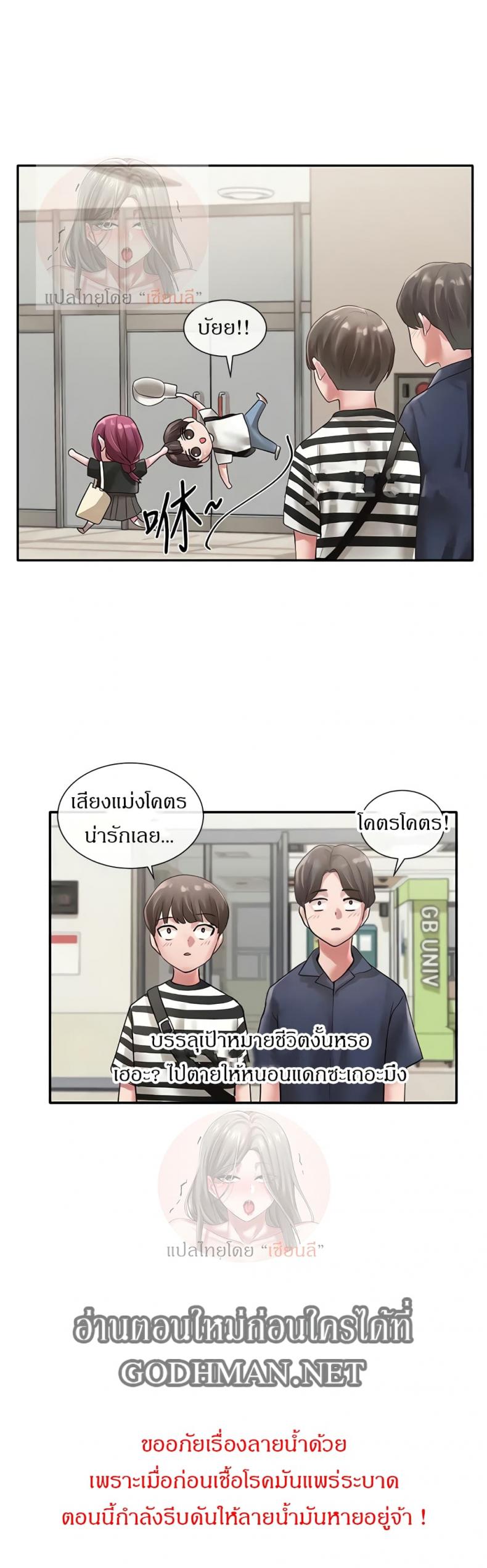 page-24