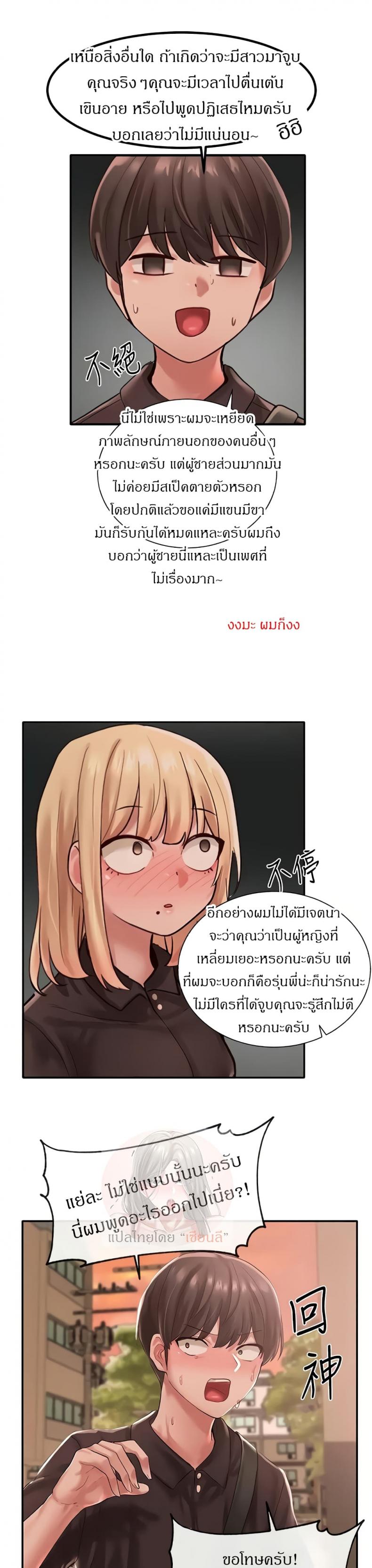 page-16