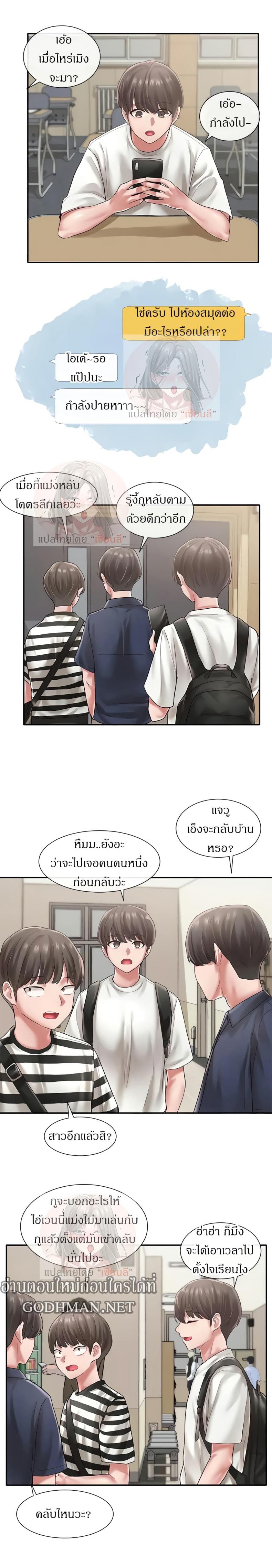 page-19