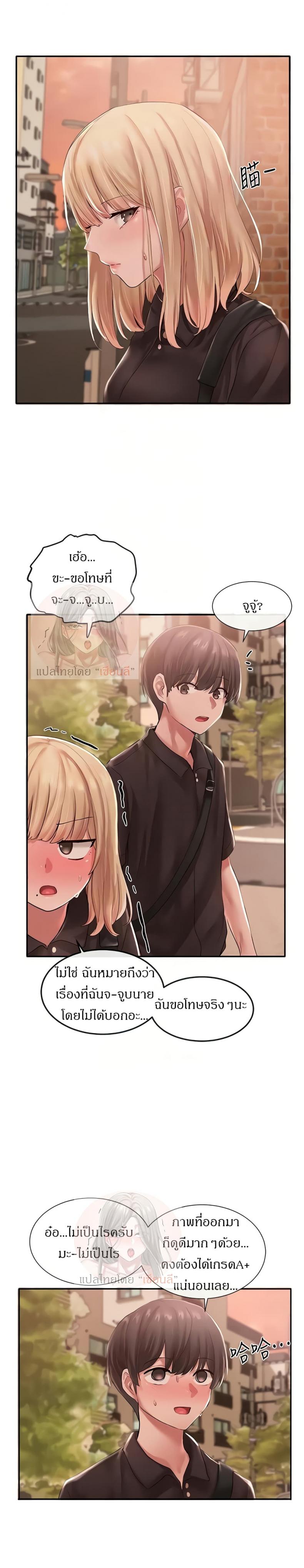 page-14