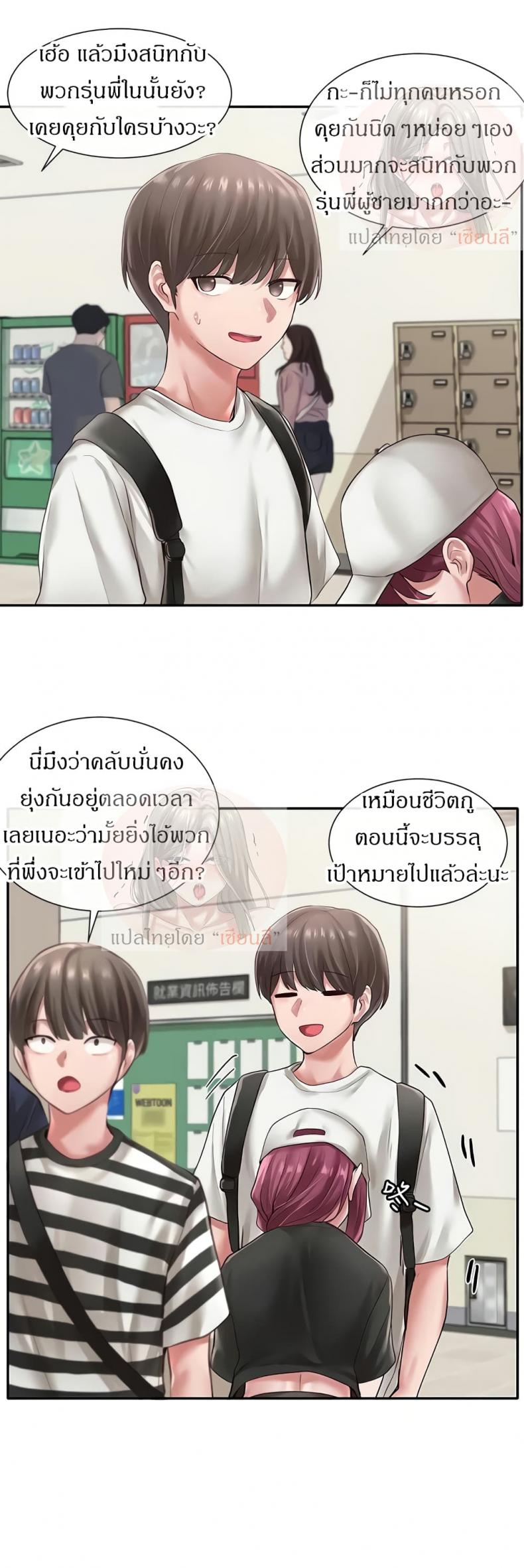 page-21