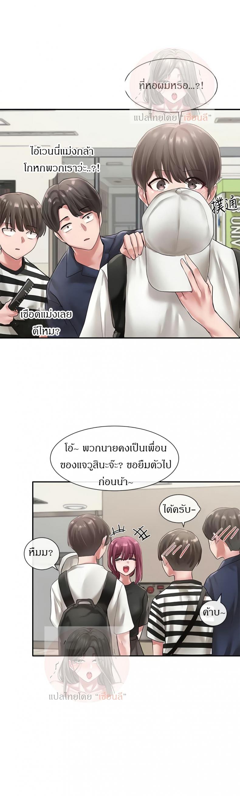 page-23