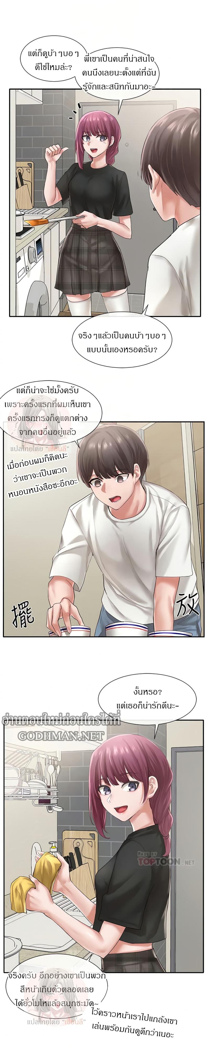 page-7
