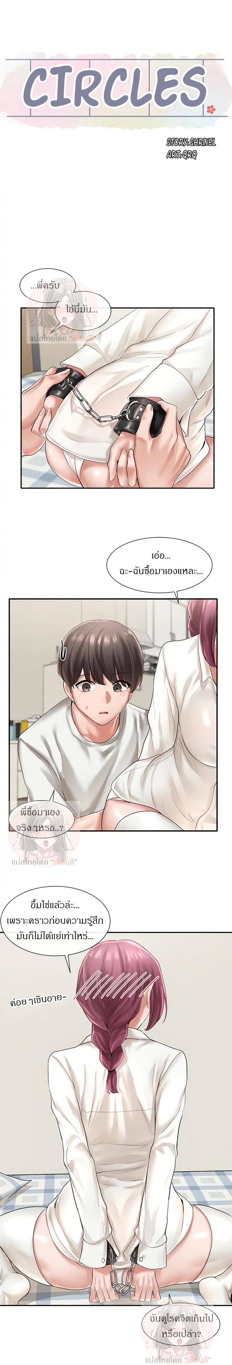 page-18