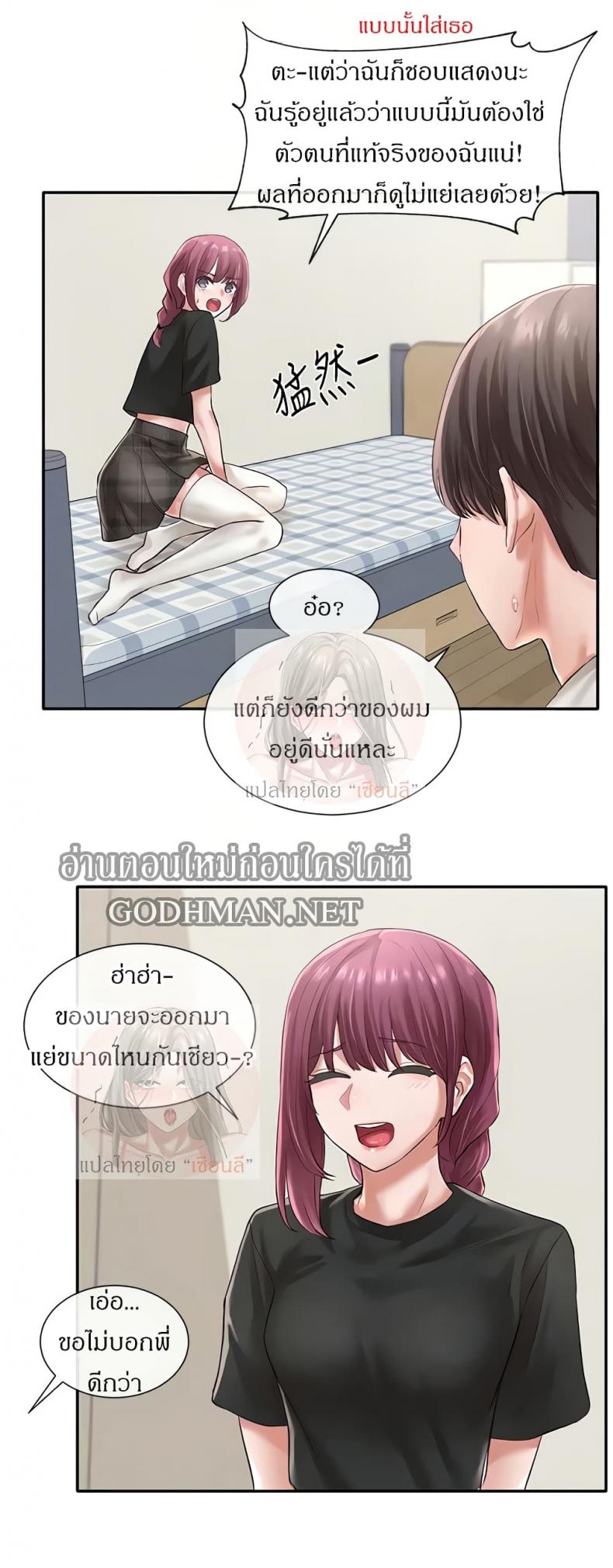page-12