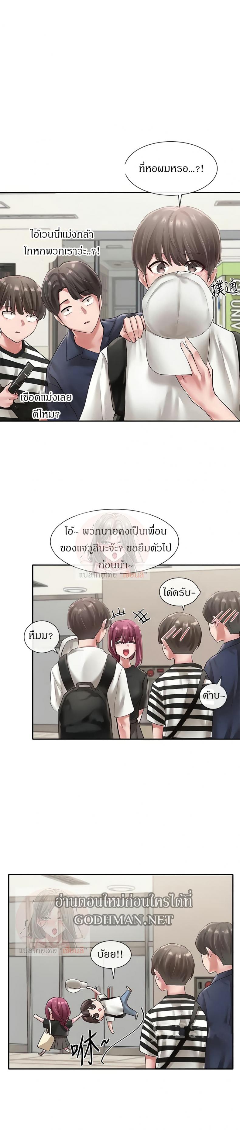 page-3