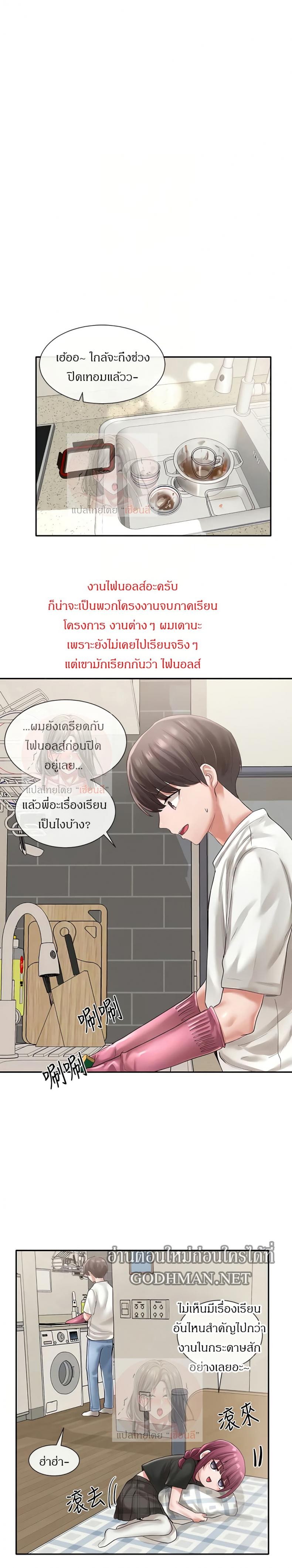 page-10