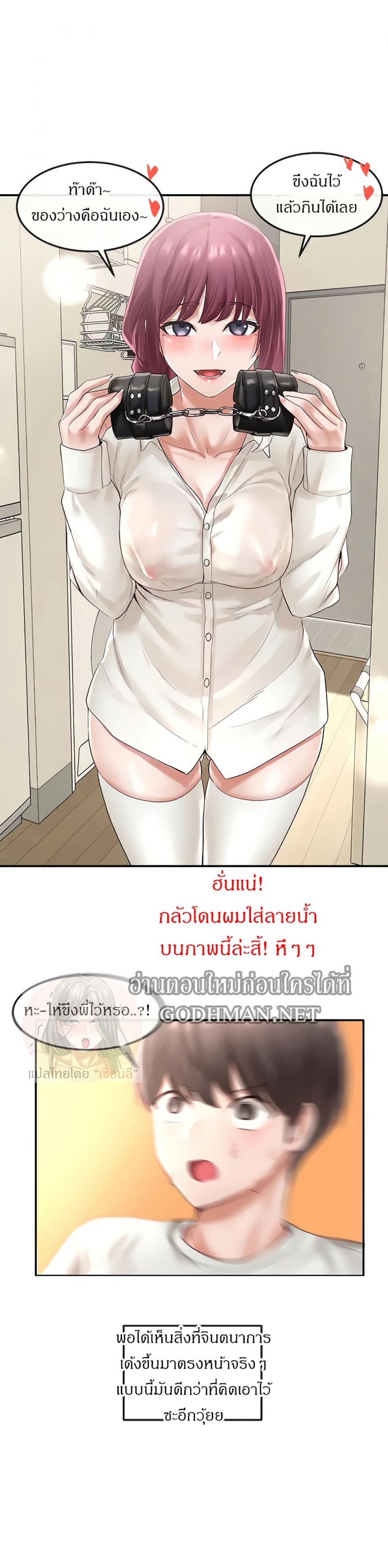 page-17
