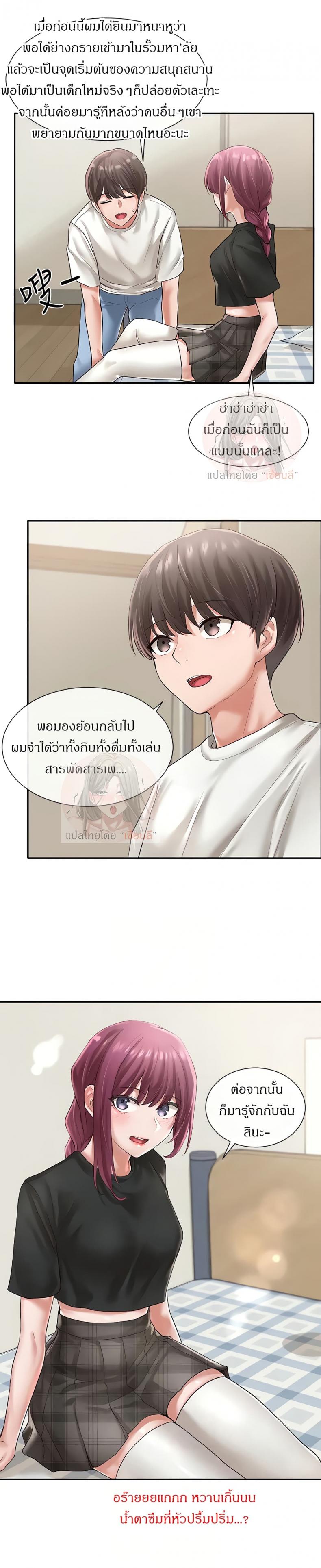 page-13