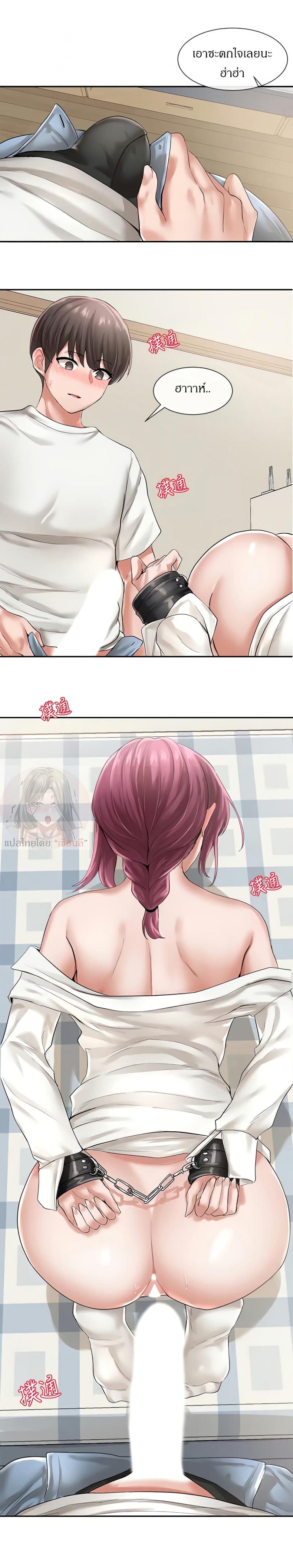 page-25
