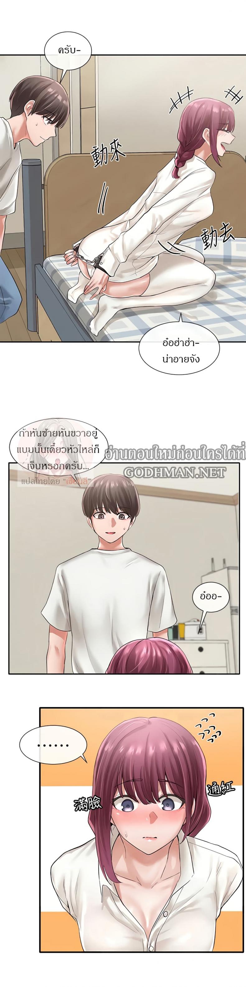 page-19