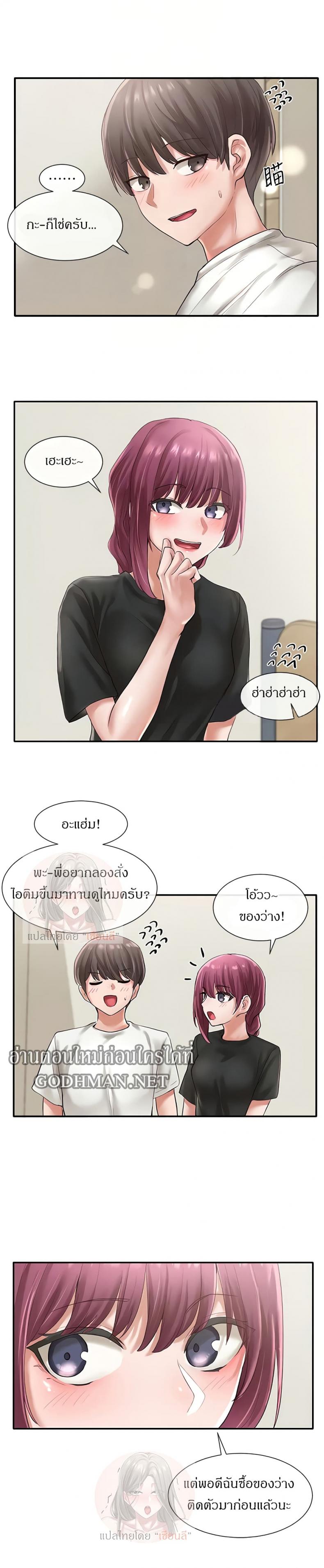 page-14