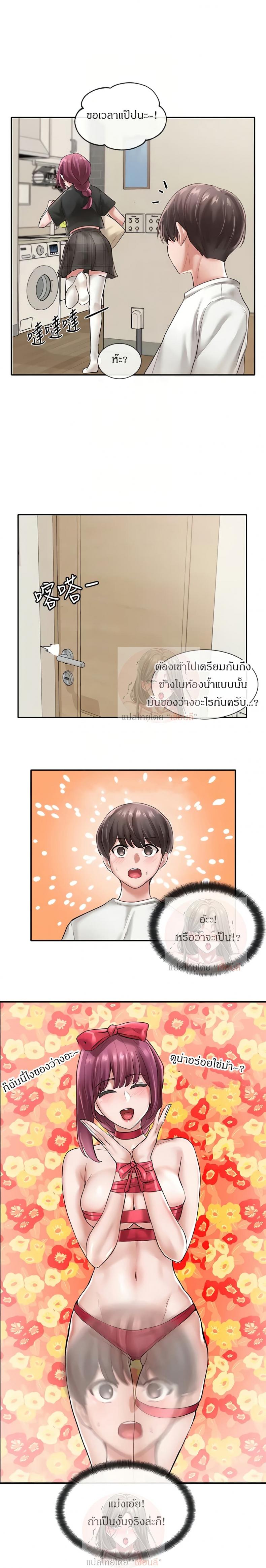 page-15