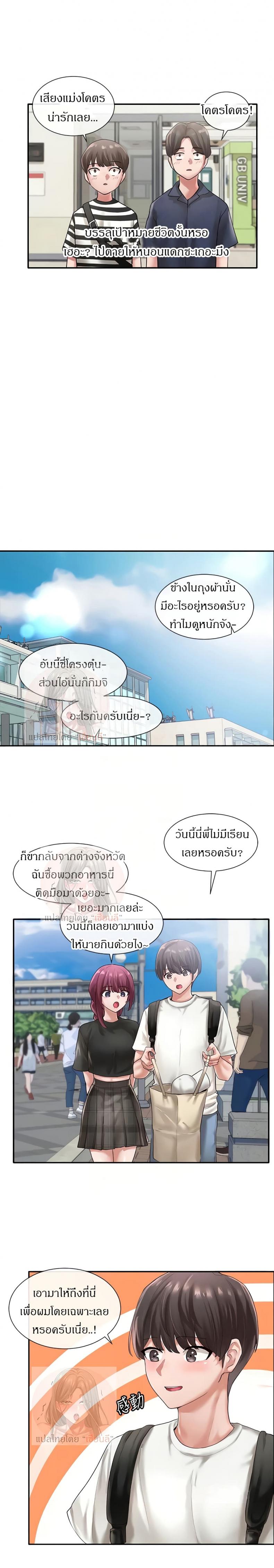 page-4