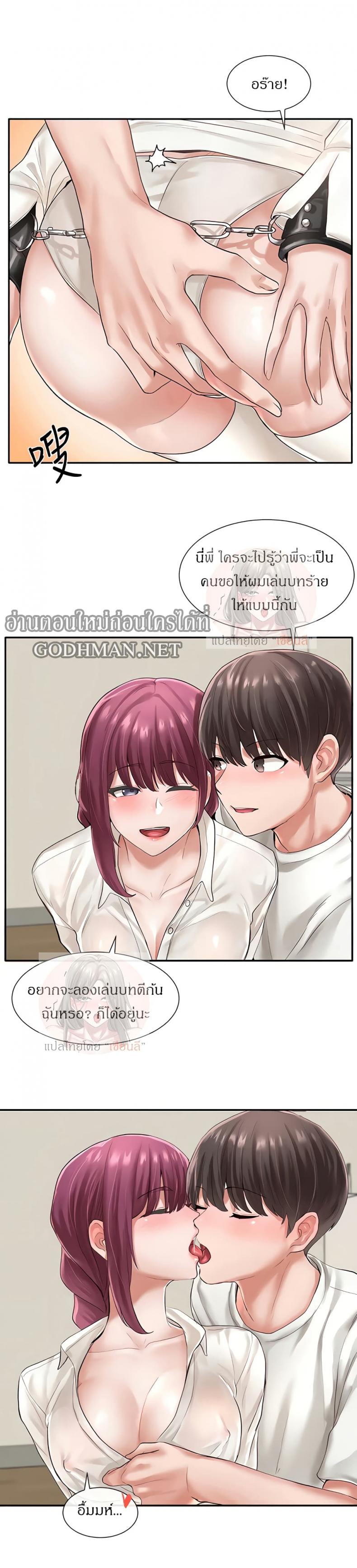 page-21