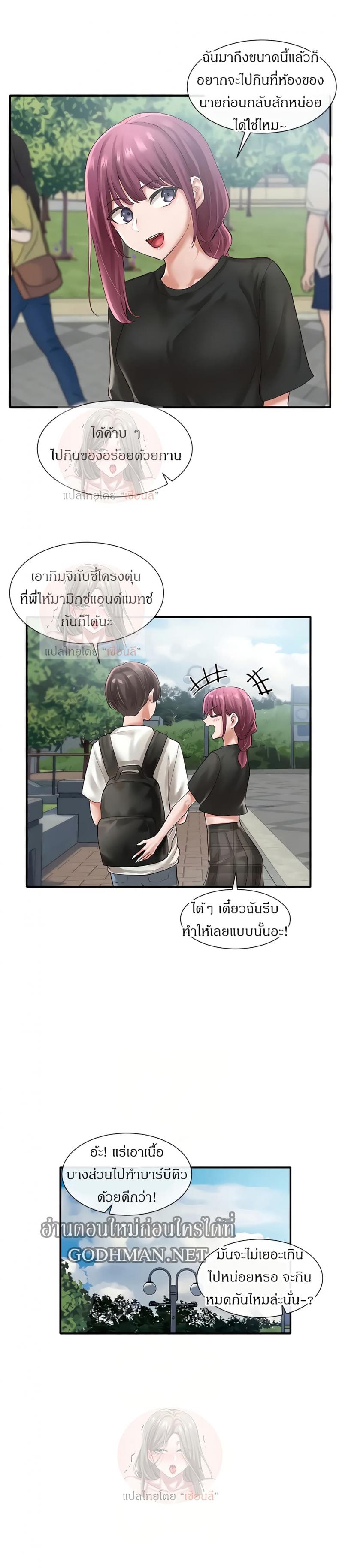 page-5