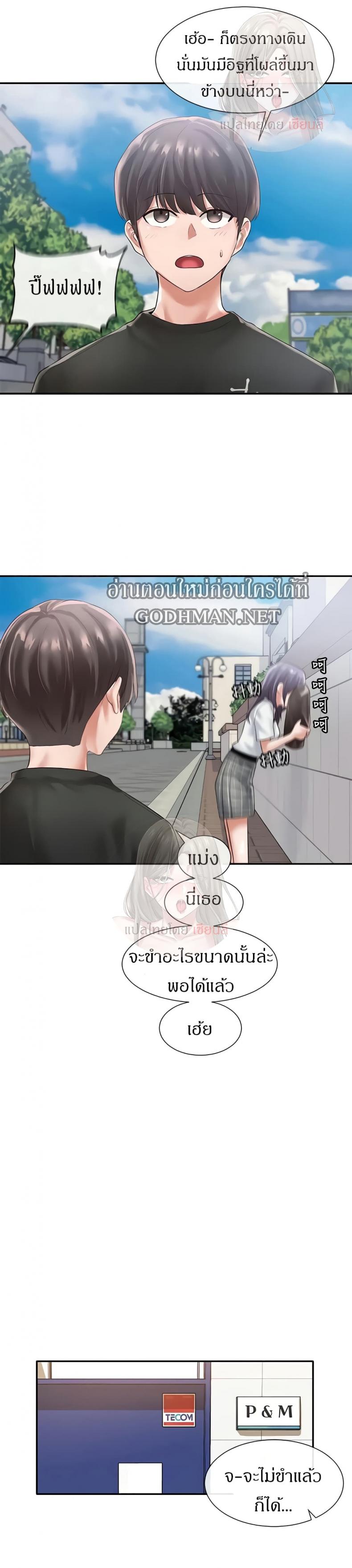 page-24