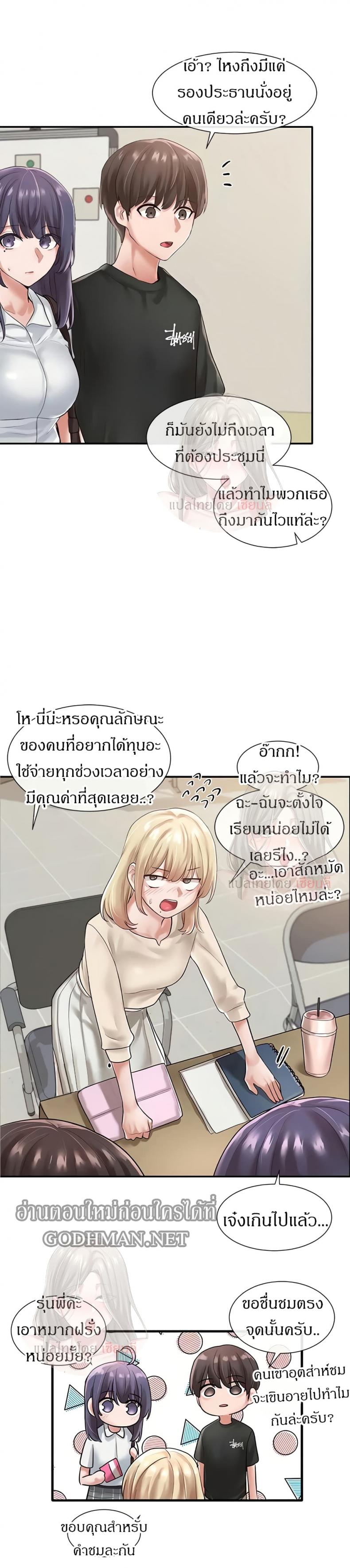page-26