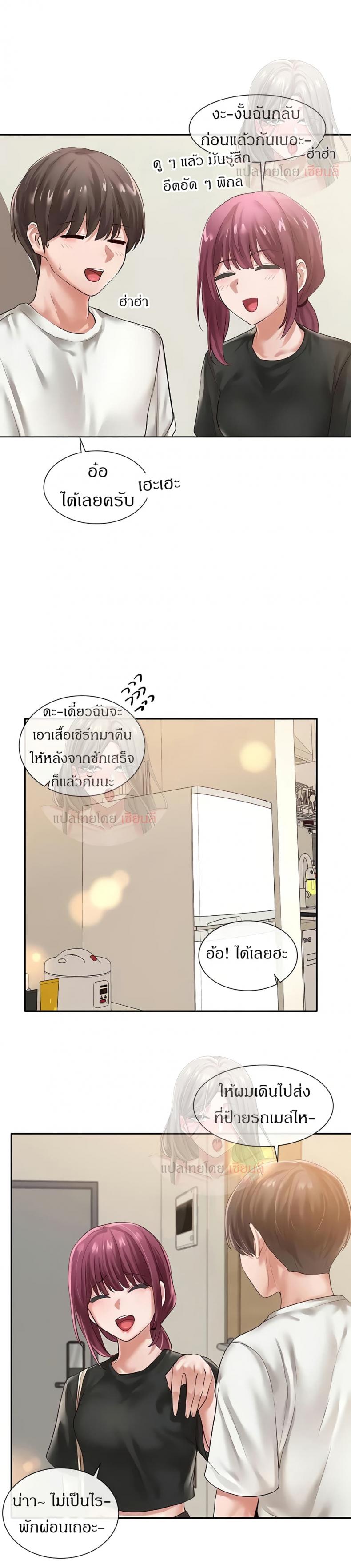 page-16