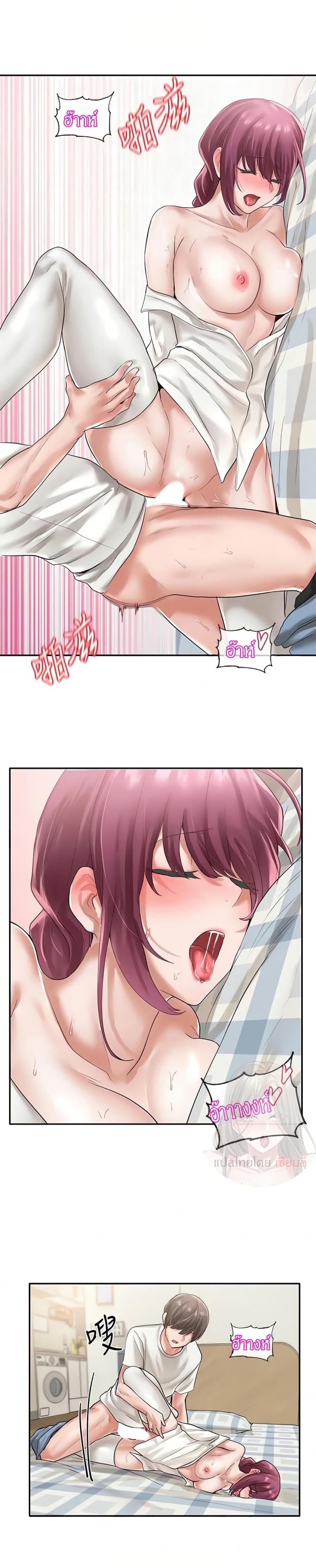 page-9