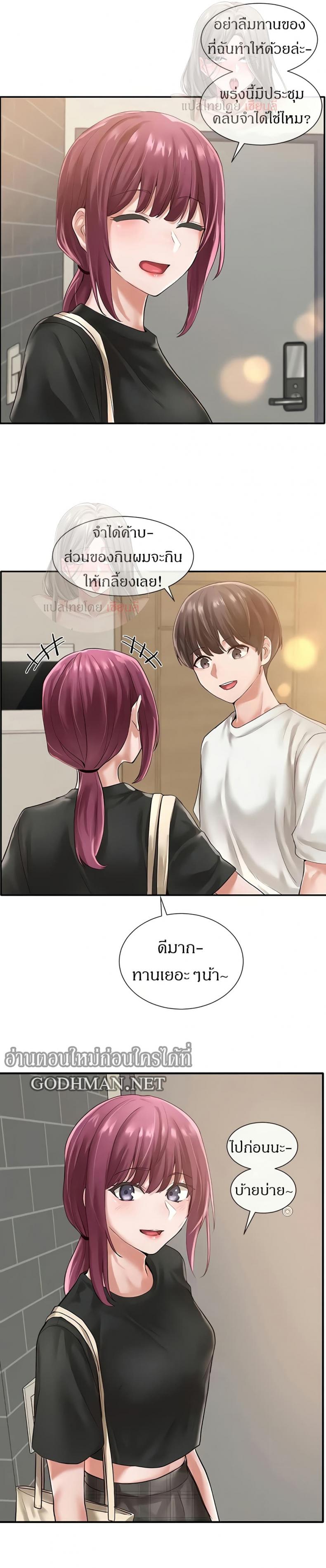 page-17