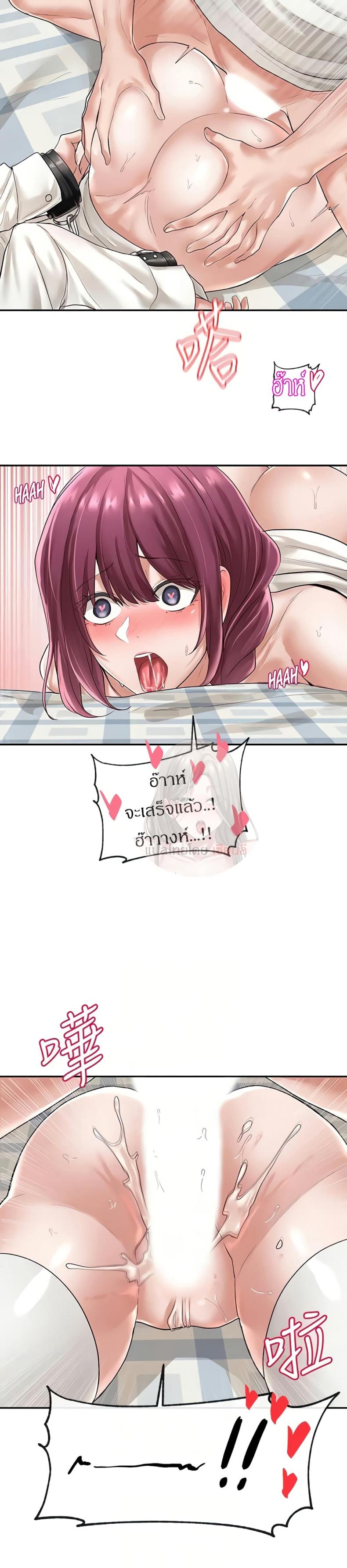 page-13