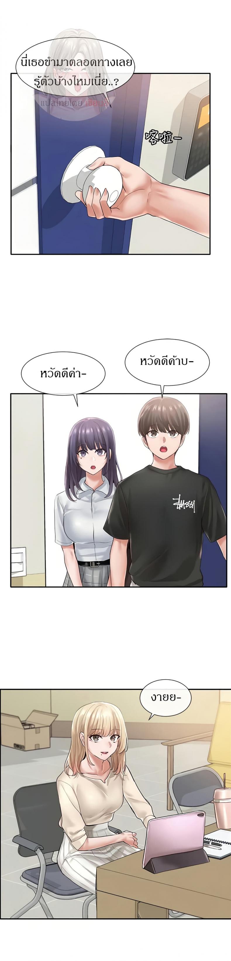 page-25