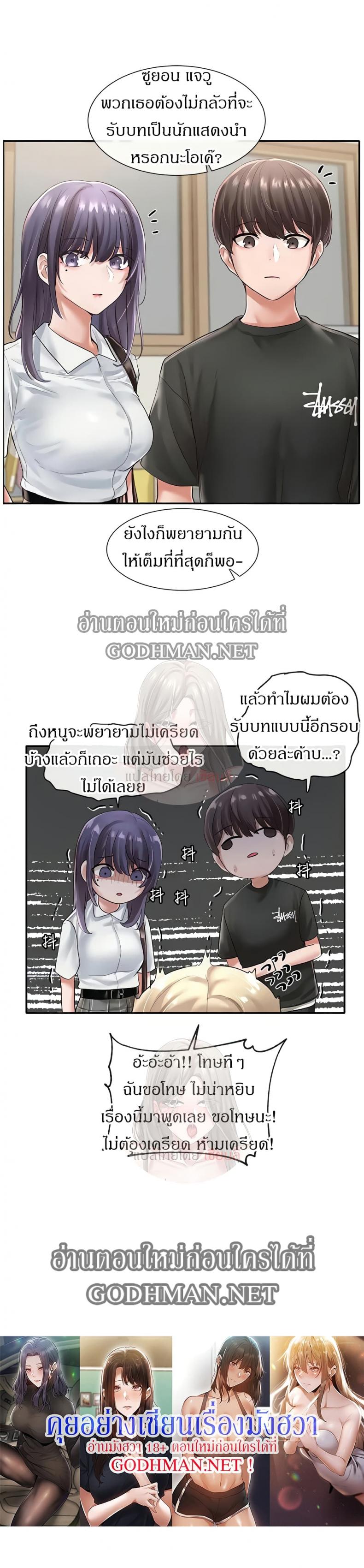 page-28