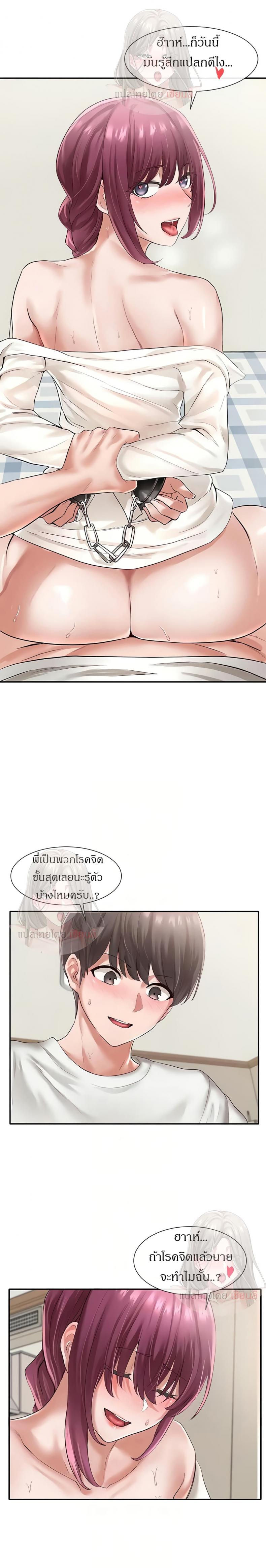 page-4