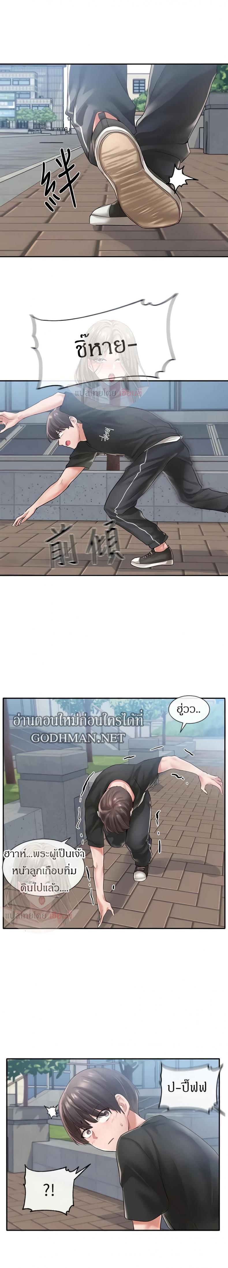 page-21
