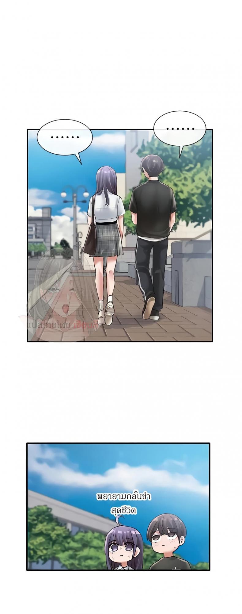 page-23