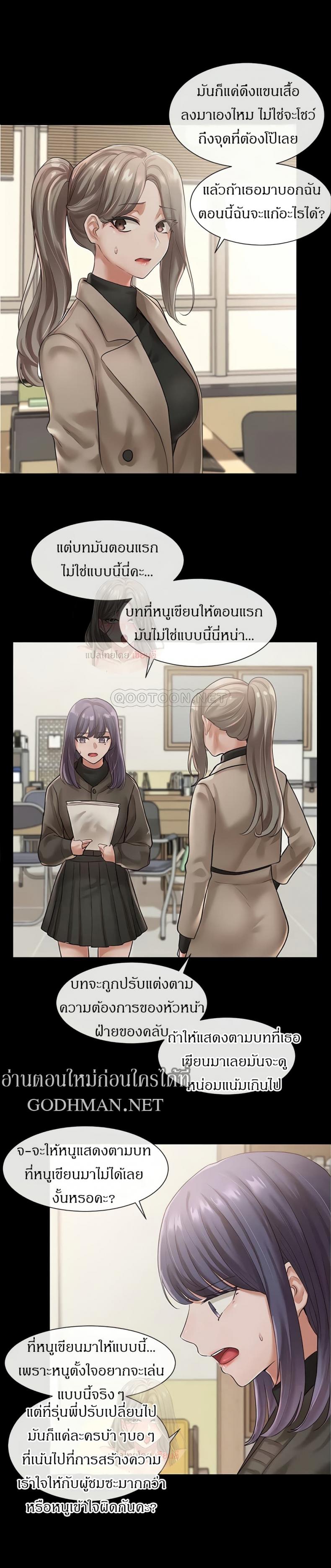 page-24