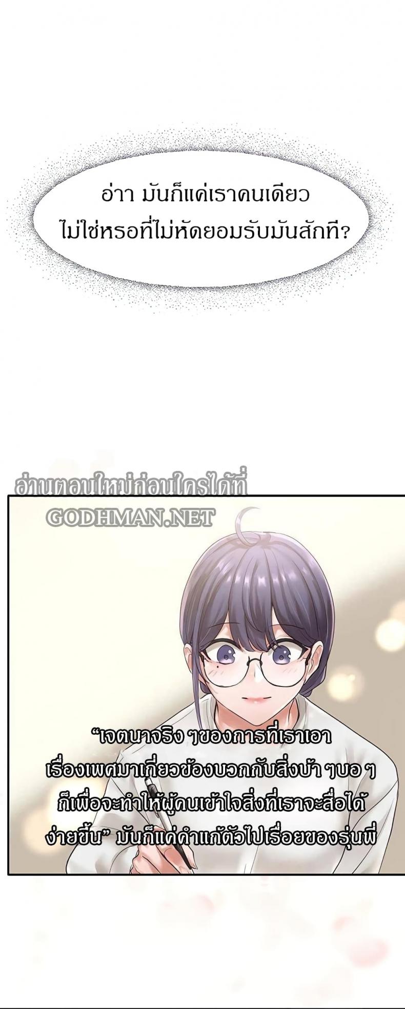 page-38