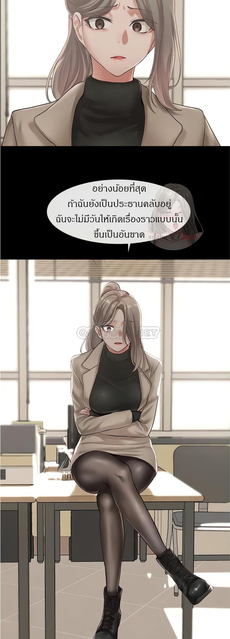 page-29