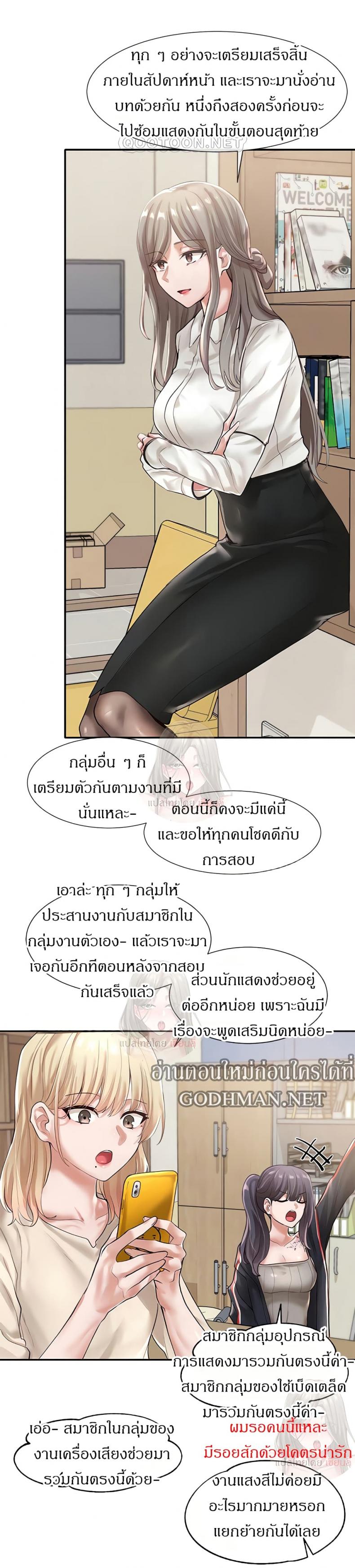 page-12