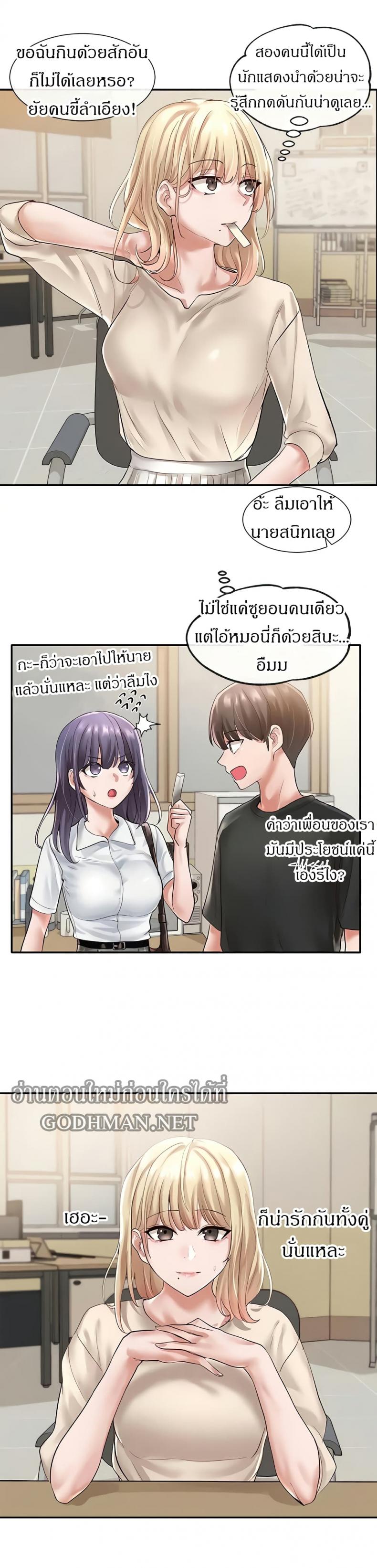 page-3